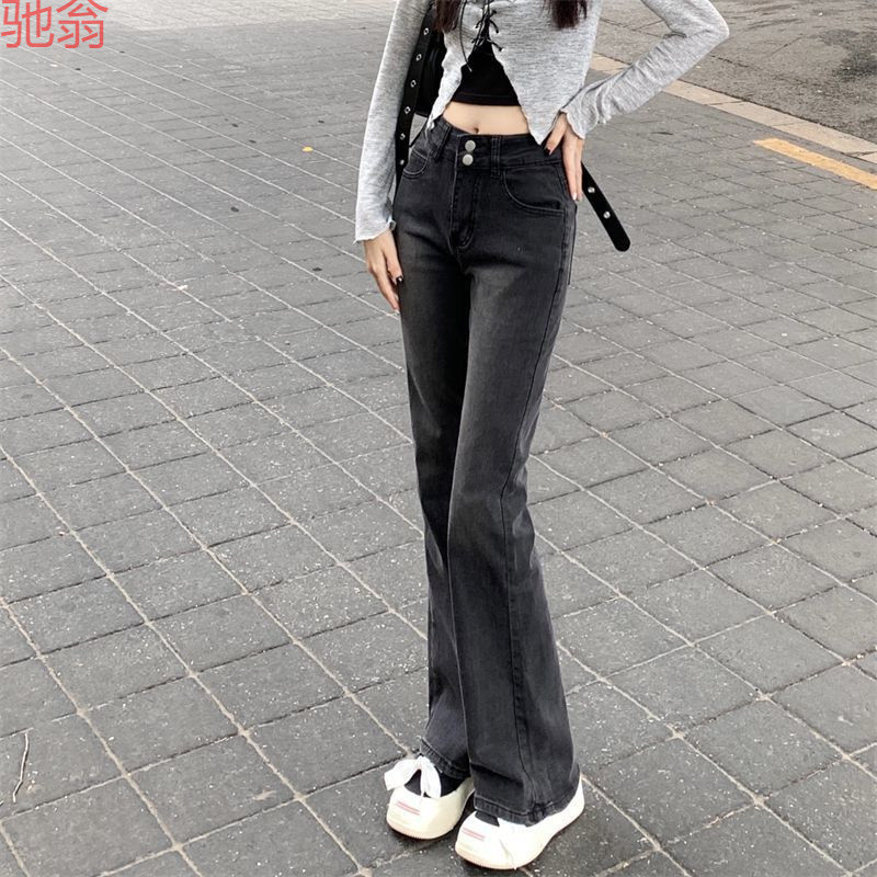 W9Q fleece-lined Thickened High Waist Micro Horn Jeans Women's Autumn and Winter Small Slim Flared Pants Micro Horseshoe