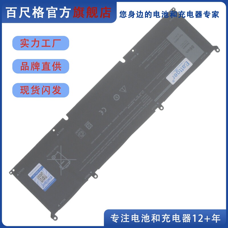 Suitable for Dell Dell G15 Ryzen Edition G16 7610 7620 7630 Laptop Battery