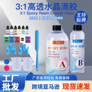 ����͸��3:1ˮ�����z����ӳ�ɫ��DIY���ϰ�1kg�h����֬���z���b