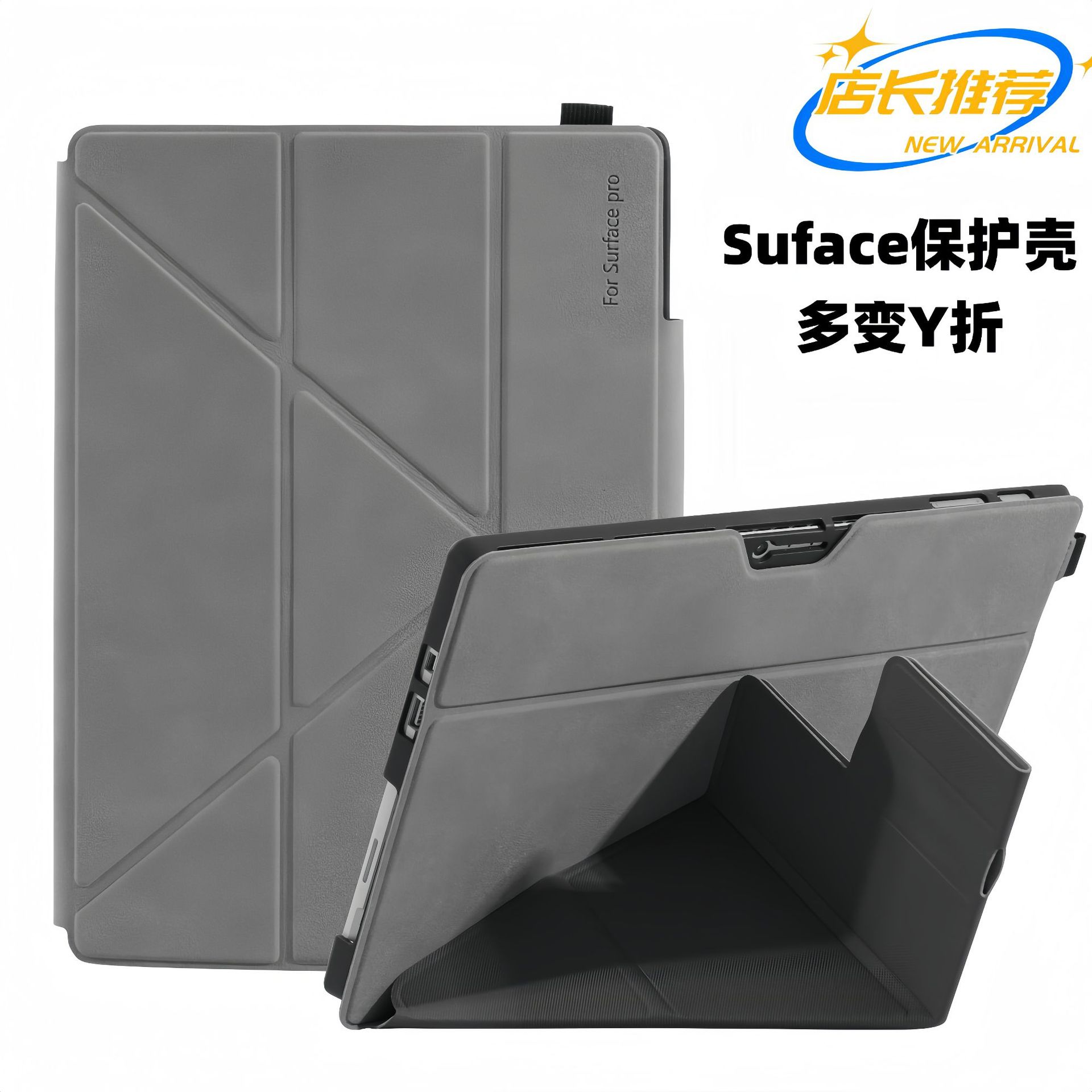 Suitable for Microsoft Surfacepro9 Protective Case, Microsoft Surface8/12/7Y Folding Protective Case, Go3 Soft Shell