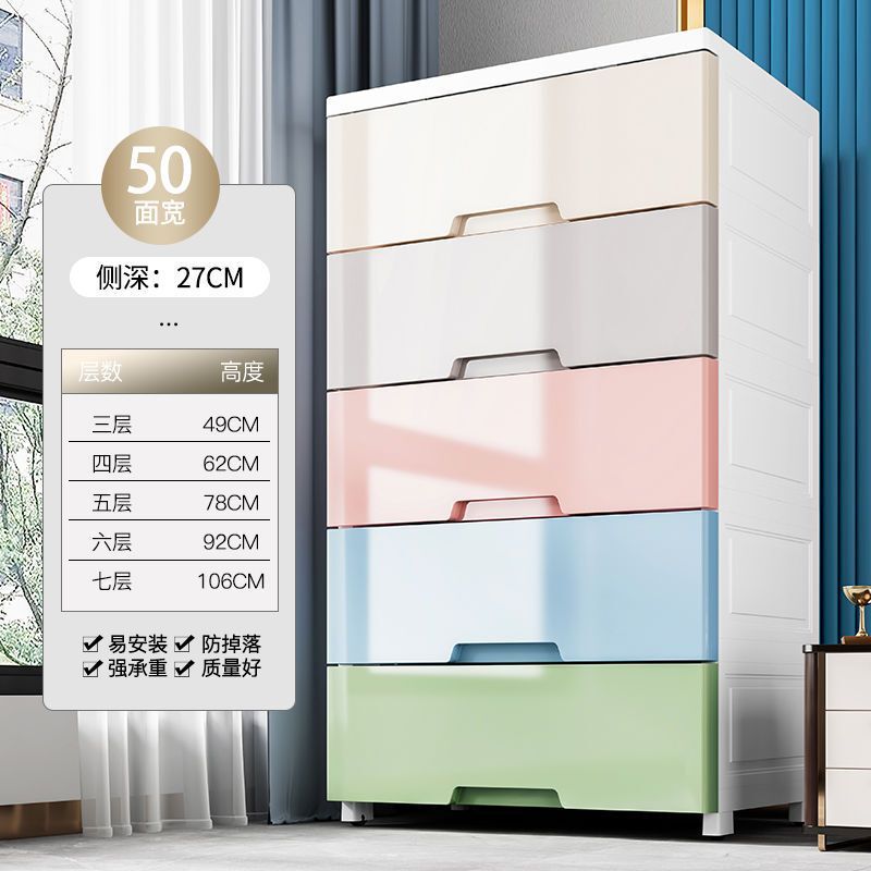 塑料抽屉式收纳柜子简易衣柜婴儿童整理架五斗柜玩具收纳箱收纳盒|undefined