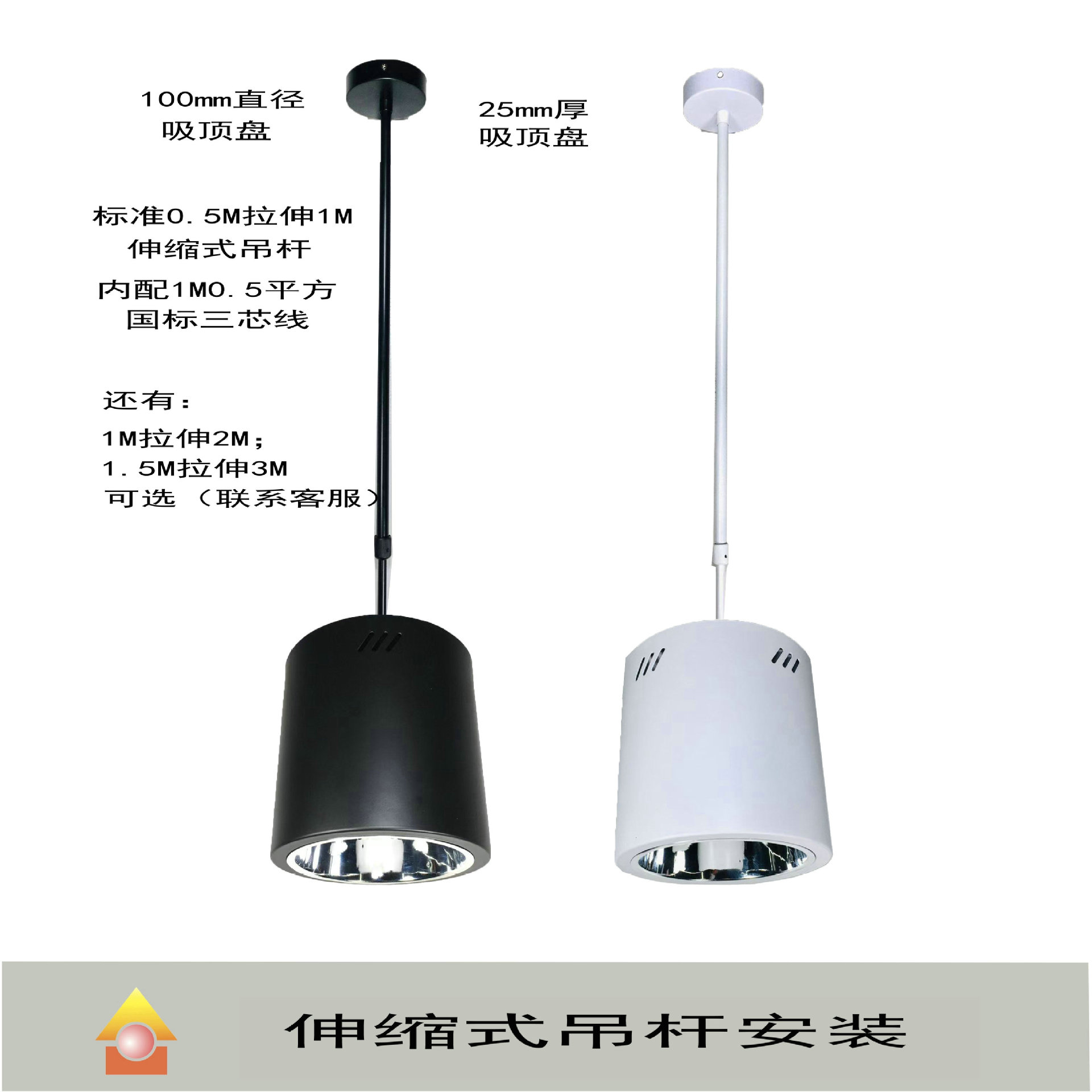 1.0-25-4 -2 伸缩调节杆式吊装.jpg