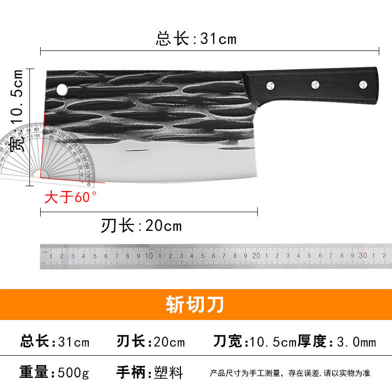シャープキッチンレディーススライスナイフ鍛造特殊ステンレス包丁家庭用ナイフ業務用肉切り包丁兼用|undefined