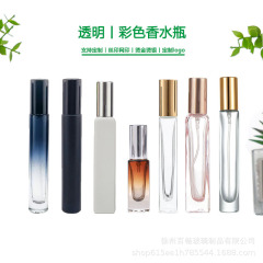 香水瓶彩色香水喷雾瓶10ml渐变色香水分装瓶圆形方形透明香水瓶