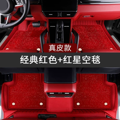 Modelə uyğun ayaqaltı: coverage, universal car floor mats, custom-made - order-notes-vehicle-model-year-45-genuine-leather-classic-red-red-starry-sky-blanket