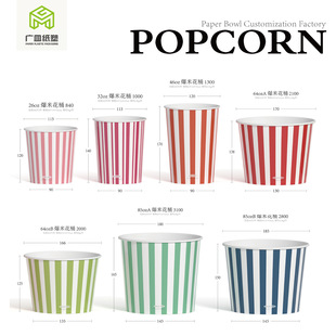 �V�ݱ��׻�Ͱ����popcornһ���Դ󼈱��YƷͰ��Ͱ ���S��������