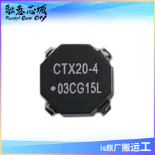 CTX20-4-R ��ϵ�� 19.6uH 2.1A 0.055ohms ��湩Ӧ Ԫ����