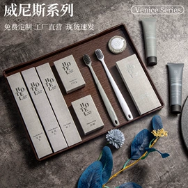 一次性洗沐漱;一次性酒店品;一次性拖鞋
