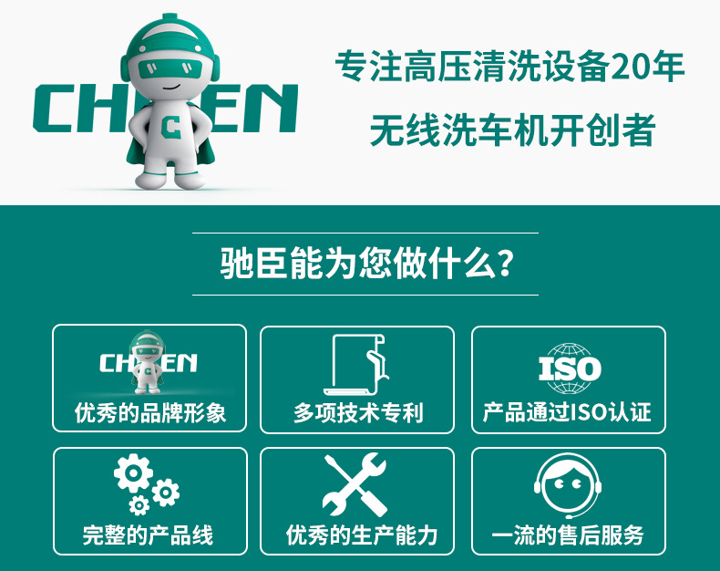 详情页实力展示修改_02