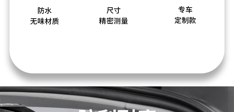 Suitable for Mercedes-Benz Gle350/450 Rear Seat Back Anti-Kick Pad Gls450 Trunk Protective Pad Car Supplies
