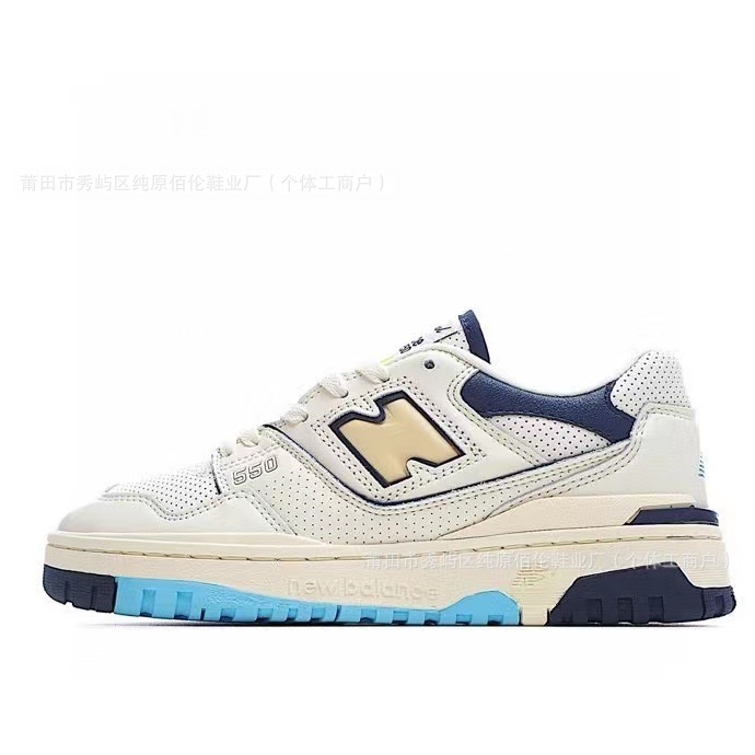 밀크 화이트 NB550