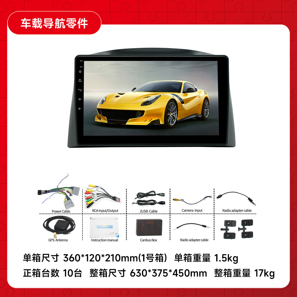 Aplicable a la nueva 05-07 Jeep Grand chenoji coche Android reproductor de navegación GPS todo en una máquina