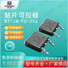 电感器;铝电解电容器;双向晶闸管