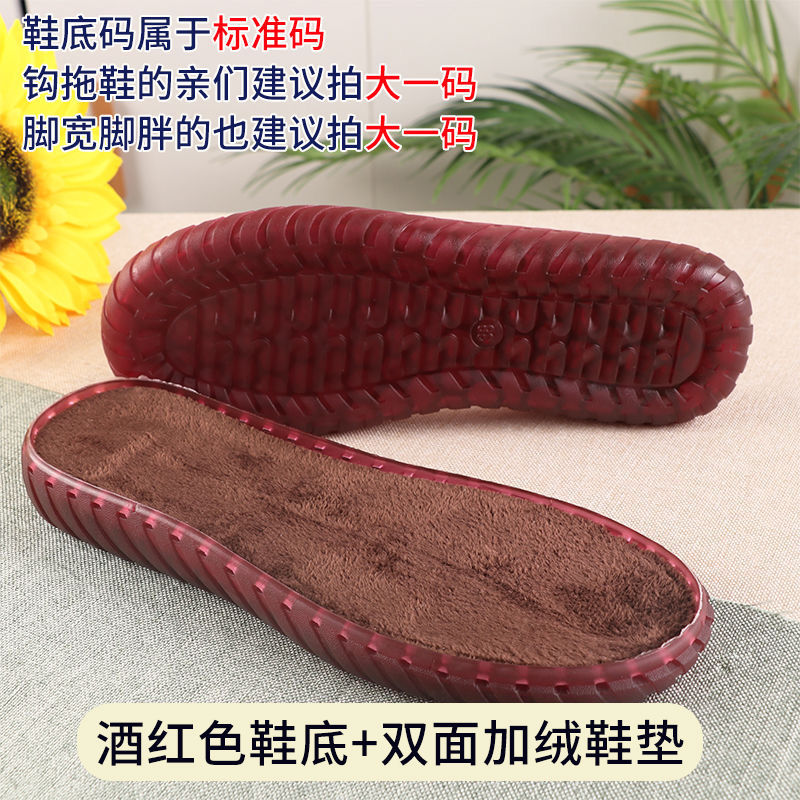 酒红防踢+毛鞋垫