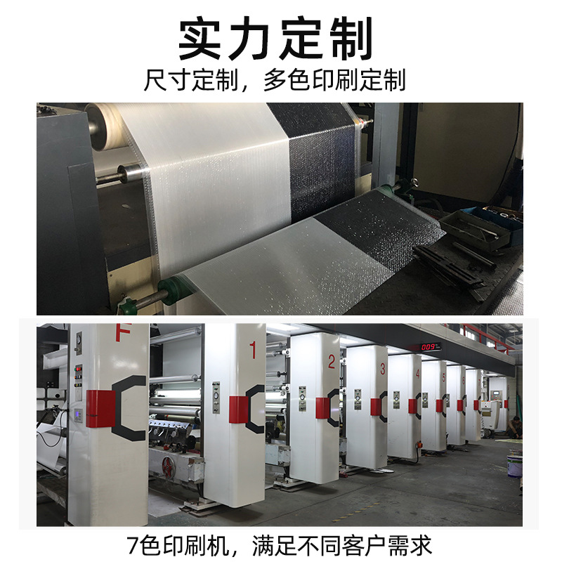 Bolsa de burbujas láser, bolsa ziplock, bolsa autoadhesiva gruesa a prueba de golpes, bolsa de espuma de película aluminizada, bolsa de película de burbujas, bolsa de embalaje