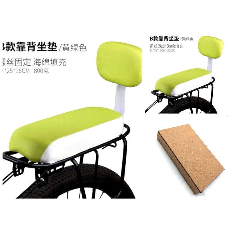 マウンテンバイク自転車後部座席スポンジクッションシートボードサドルバックレストサイクリング用品電気自動車アクセサリー|undefined