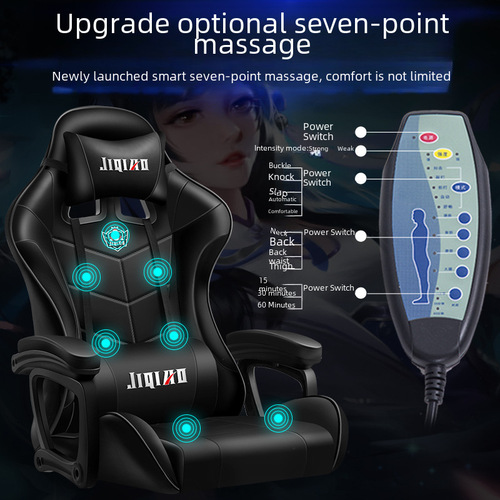Gaming chair, computer chair, home chair, reclining chair, office chair, long sitting comfortable rotating chair, student chair