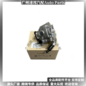 2H0422154A Is Suitable for Volkswagen Amarok T5 T6 2.0Tdi Diesel Car Hydraulic Power Steering Pump