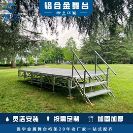 展览帐篷;展示架;舞台