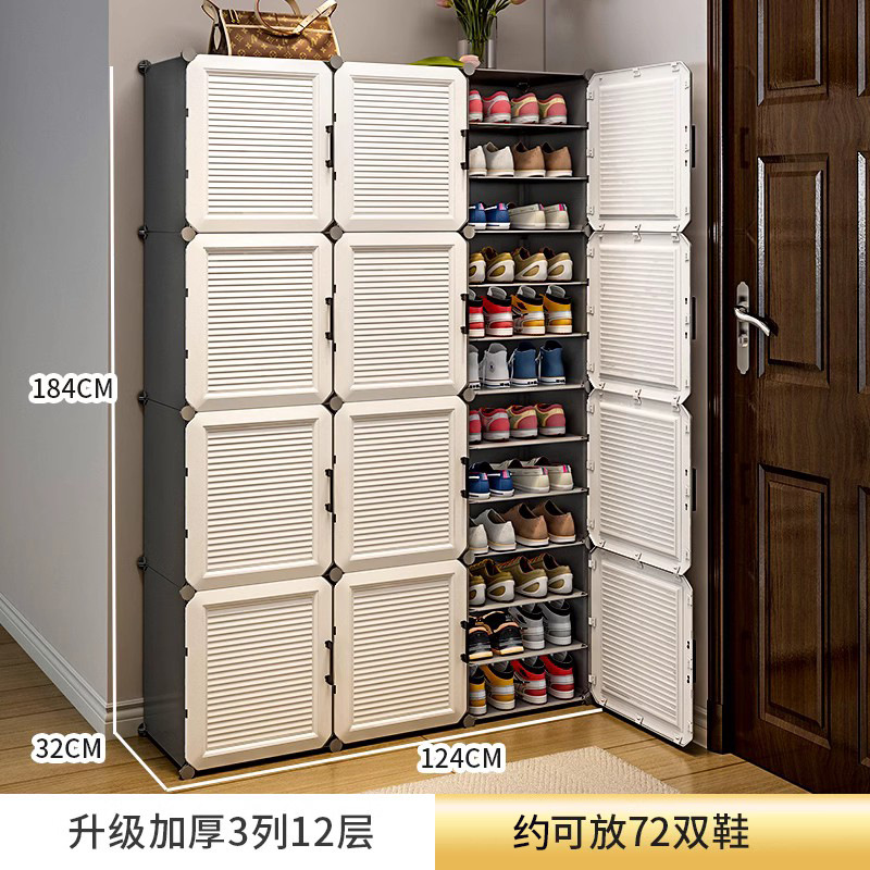 【자석 도어락】 두께 강화 3열 12단 (신발 많은 분들을 위한 희소식!)