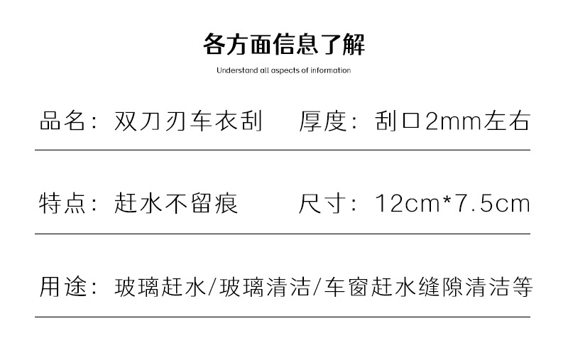 Cross-Border Car Film Application Tools Tpu Material Rubber Scraper Car Wrap Transparent Film Water Removal Yellow Double-Edged Squeegee
