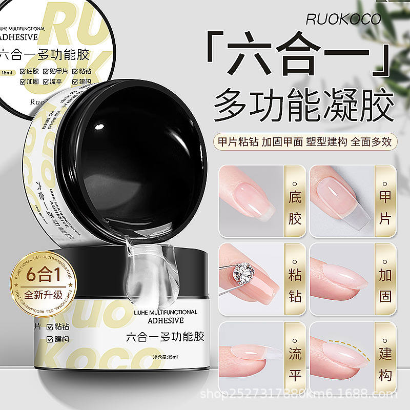 Six-In-One Multifunctional Canned Construction Base Gel, Leveling Adhesive, Rhinestone Reinforcement Model Gel, Nail Tips Adhesive, Specialized for Nail Art