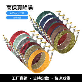 外贸1/4Guitar cable 6.35mm镀金吉他网线线直电子乐器连接线