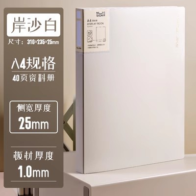 페이지 40 해안 모래 White-NS191