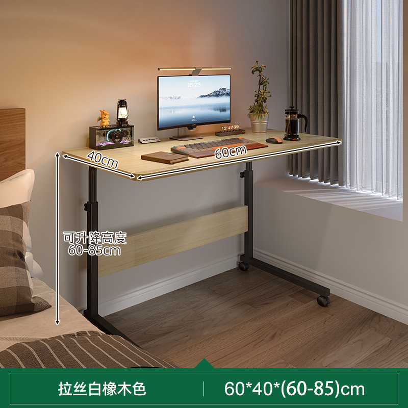 Escritorio de computadora para el hogar de tamaño pequeño, mesa de noche extraíble, mesa pequeña simple, escritorio de dormitorio, mesa elevadora de dormitorio simple