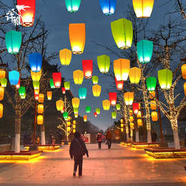 户外孔明许愿灯网红创意景区公园广场街道灯挂树木装饰节日亮化灯