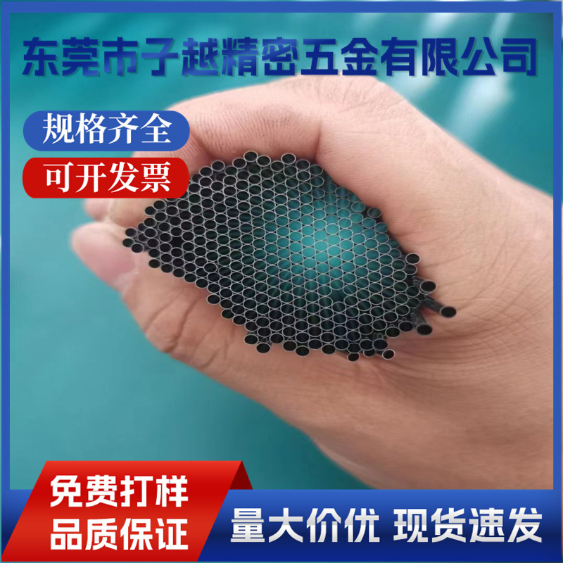 304精密不锈钢毛细管 316外抛光管 毛细管切割 钢管封头 扩口