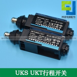 �����w�տ�˼�����λ�г��_�PUKS UKT������ ���_���ք��Ԅӏ�λ