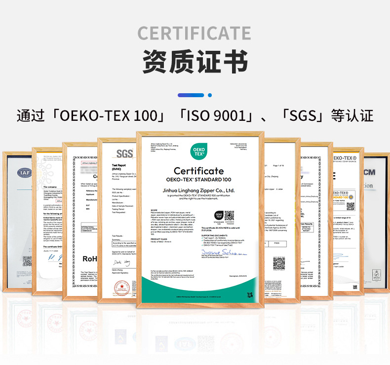 SGS certification OEKO-TEX100 certification, ISO 90