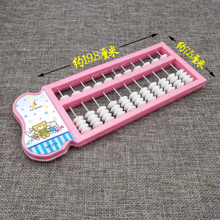 D1331 ábaco artículos deportivos herramientas de enseñanza de cálculo de perlas Yiwu 2 yuanes tienda al por mayor image 3