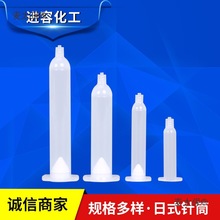 5CC 10C C30CC 50CC 70CC��ʽ�Ͳ �c�z�Ͳ �c�z�C�Ͳ��̫��