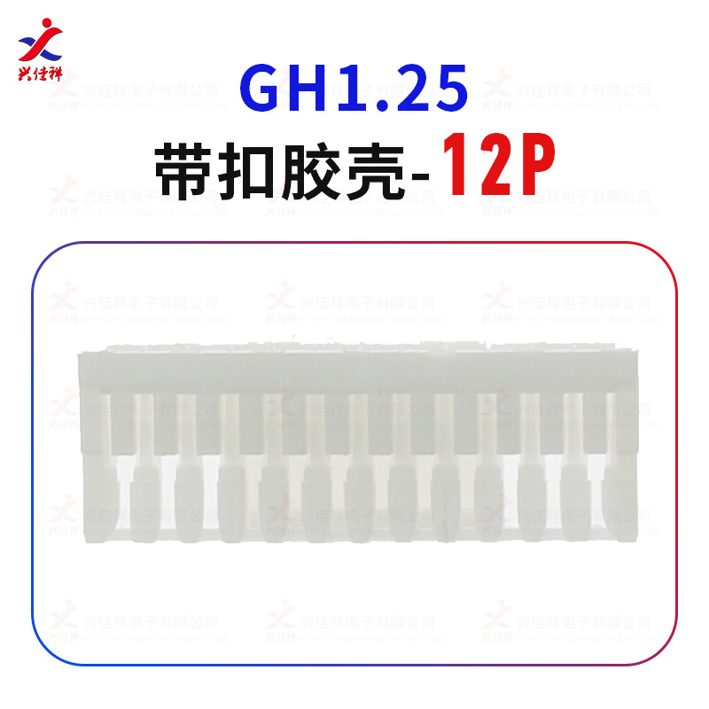 GH1.25���Ǵ����۽��ǲ�ͷ �Ӳ�������� 2P-12P���ҹ�Ӧ�����ֻ�