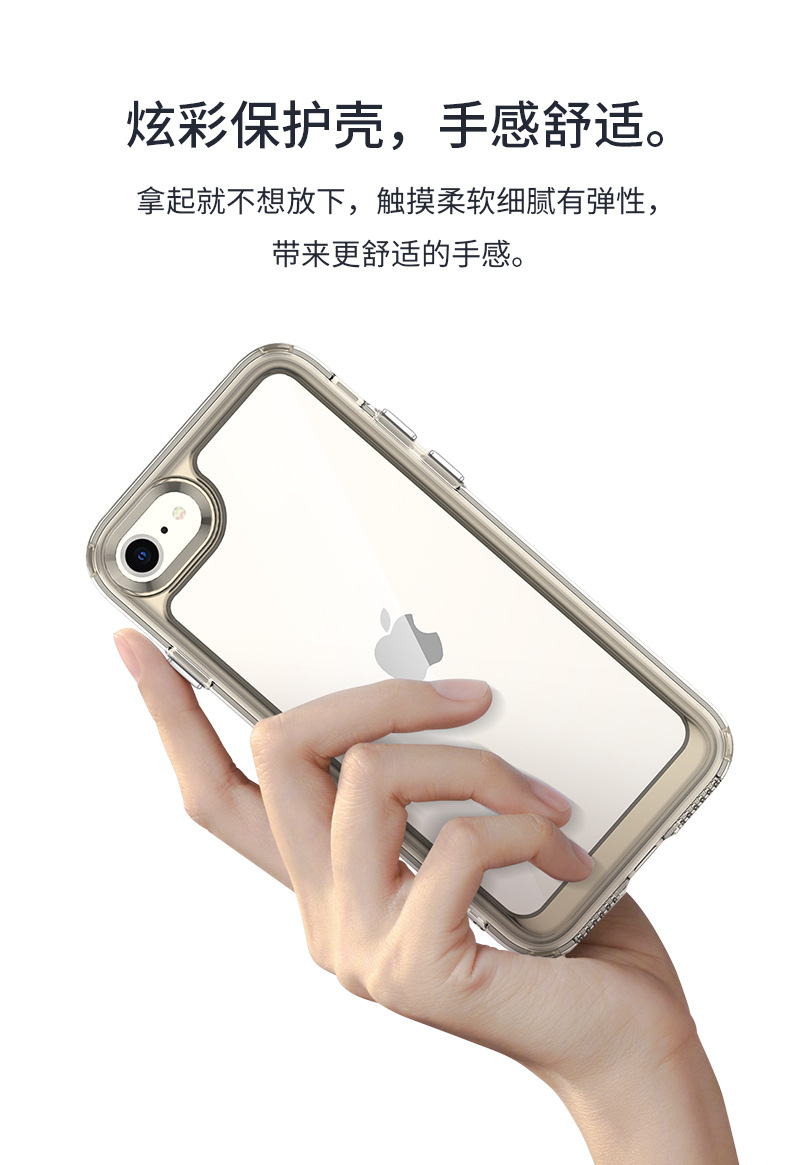 Renkli Apple SE2 cep telefonu kılıfı için uygundur SE3 cep telefonu kılıfı IP6/6S her şey dahil akrilik saf renk anti-6S Plus