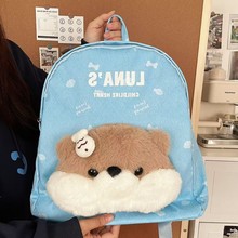 日韩学生书包超萌卡通可爱水獭动物双肩包毛绒女生玩偶大容量背包