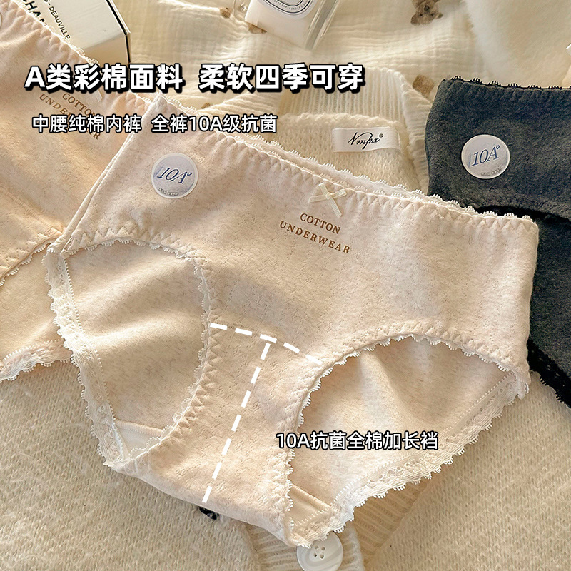 10A antibacterial extended crotch women's cotton underwear women's waist cotton A baby cotton plus size girls women's wholesale 10A antibacterial extended crotch women's cotton underwear women's waist cotton A baby cotton plus size girls women's wholesale