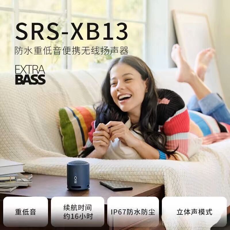 Cross-Border Srs-Xb13 Wireless Bluetooth Speaker with Heavy Bass, Outdoor Portable Small Speaker, Drop-Resistant, Outdoor Portable