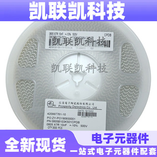 �Ų�0805B103K501CPDB �NƬ��� 0805103K10NF500VX7R�մ������