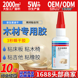 ����502�zˮС֧����ľ���z��ľ�Ҿߔ���Һ�w�ޏ��z101ľ��늺��z