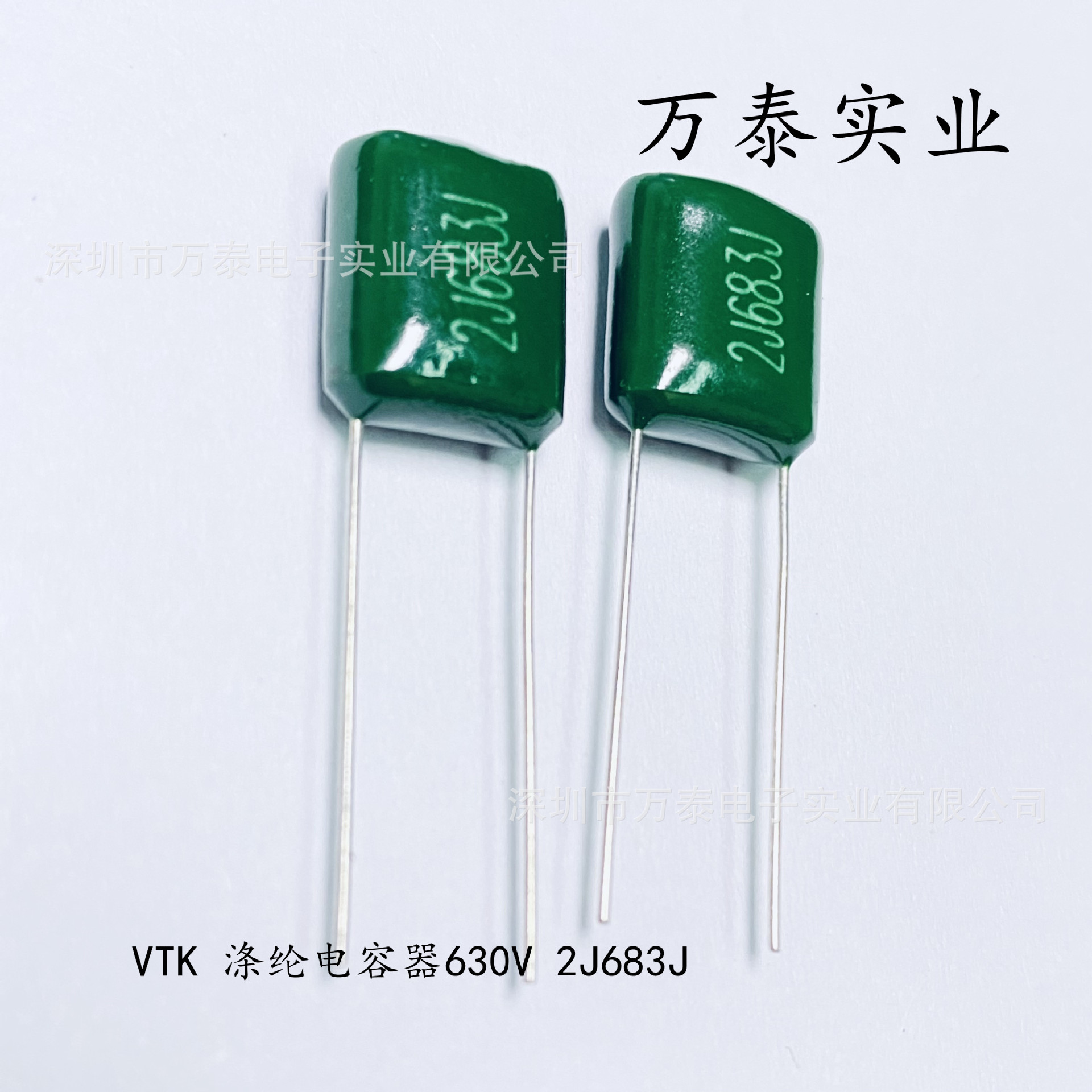 高品质VTK涤纶电容CL11 2J683J 630V 绿色 聚酯膜 0.068uF 68n