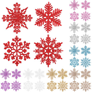 Christmas 10CM snowflake Christmas tree decoration hollow snowflake pendant plastic powder snowflake ornament