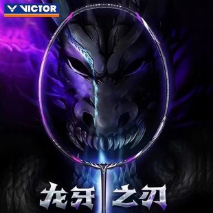 Dragon Teeth Blade Second Generation Pro Black Dragon Teeth Full Carbon Badminton Racket Men's and Women's Single Snake Falcon Platinum Claw Black Gold