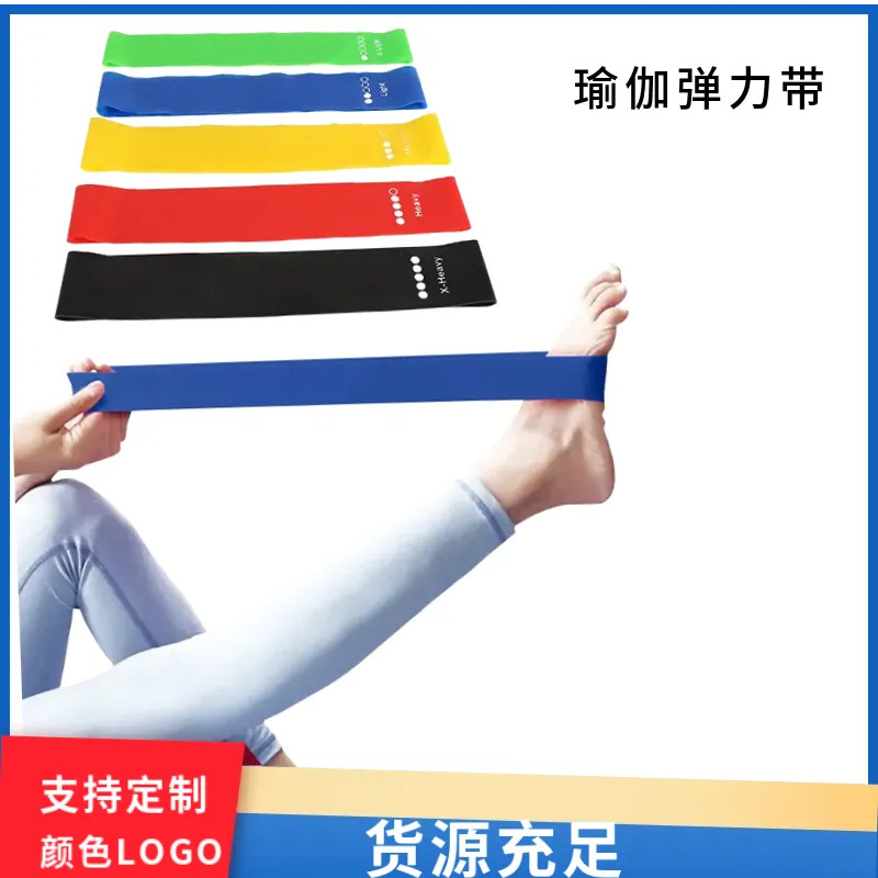 Yoga Resistance Bands, Resistance Loops, Elastic Bands for Exercise and Fitness