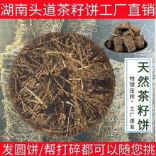 ��؛ɽ������۲�����Ȼ����ϴ�lֹ�W��֬����Ó�lϴ�lϴ��