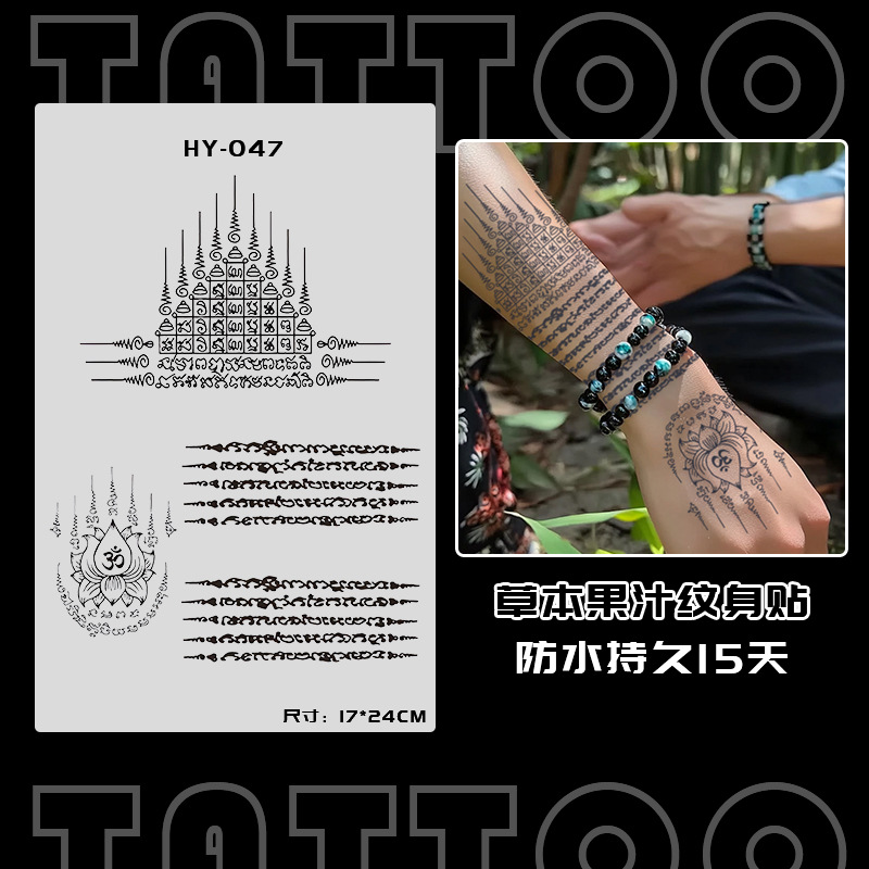 ジュースの草本の日本式の古い伝統の刺青のシールの防水の男性の持続的な腕の個性の高級感の花の腕の大きい図案