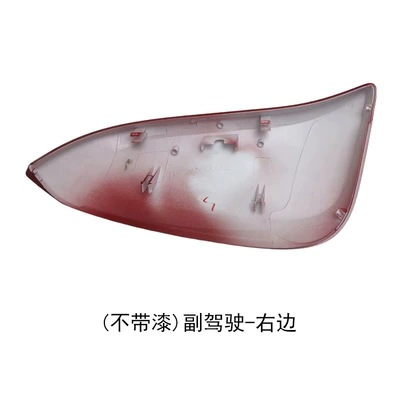 Suitable for Toyota Rav4 Reversing Rear mirror/rearview mirror assembly - no-paint-on-the-right-side-of-the-first-officer