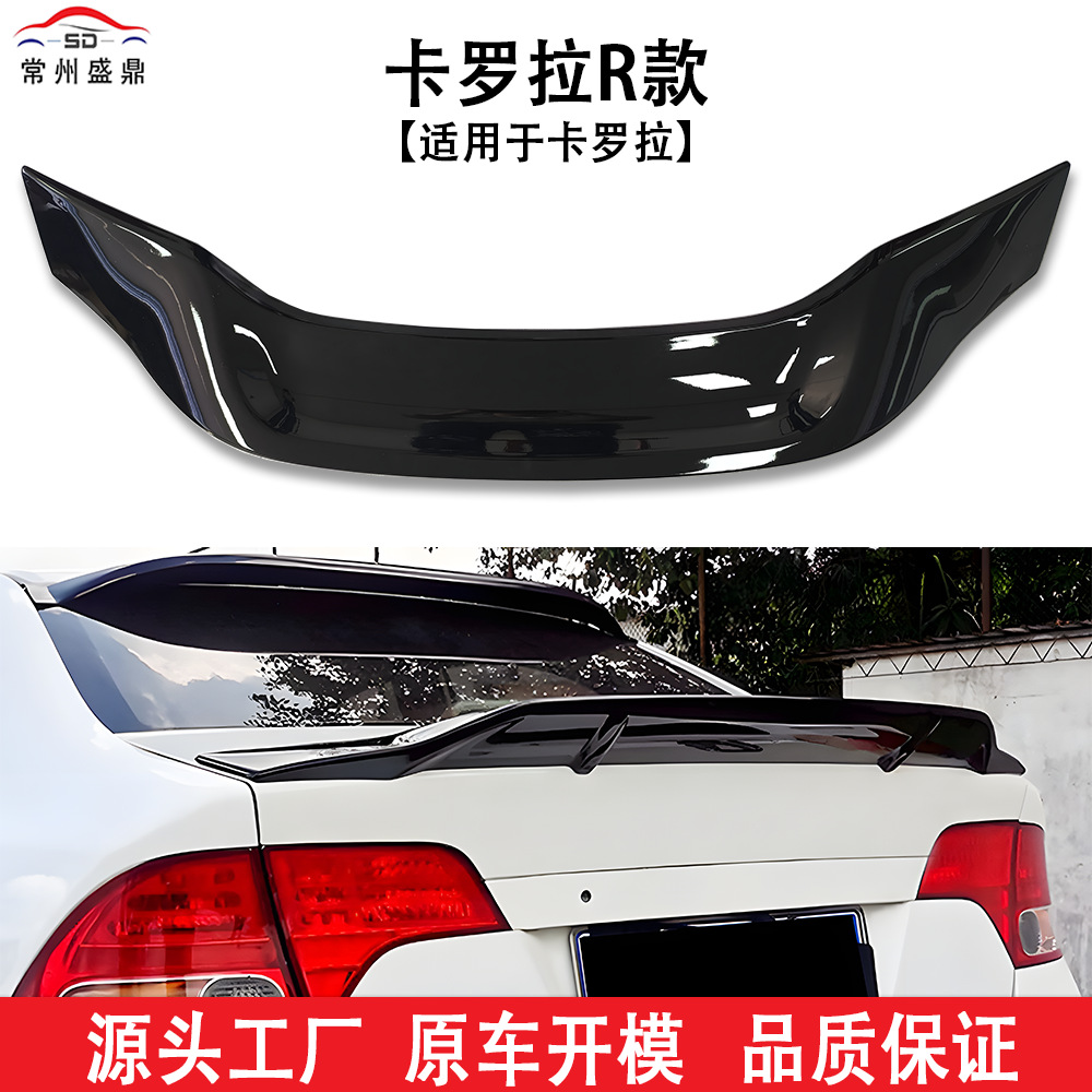 Suitable for 2018+ Toyota Corolla rear spoiler, COROLLA no-drill fixed wind wing, non-destructive installation